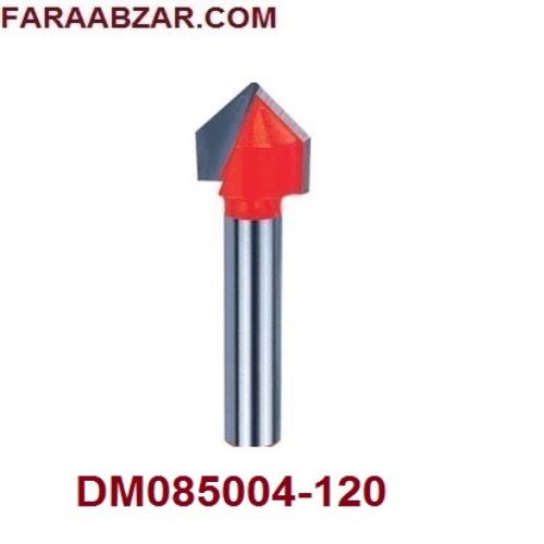 تیغ V قطر 50 دامار DM085004-120